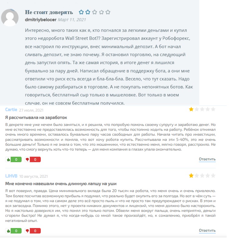 wallstreetbotforex wallstreetbotforex