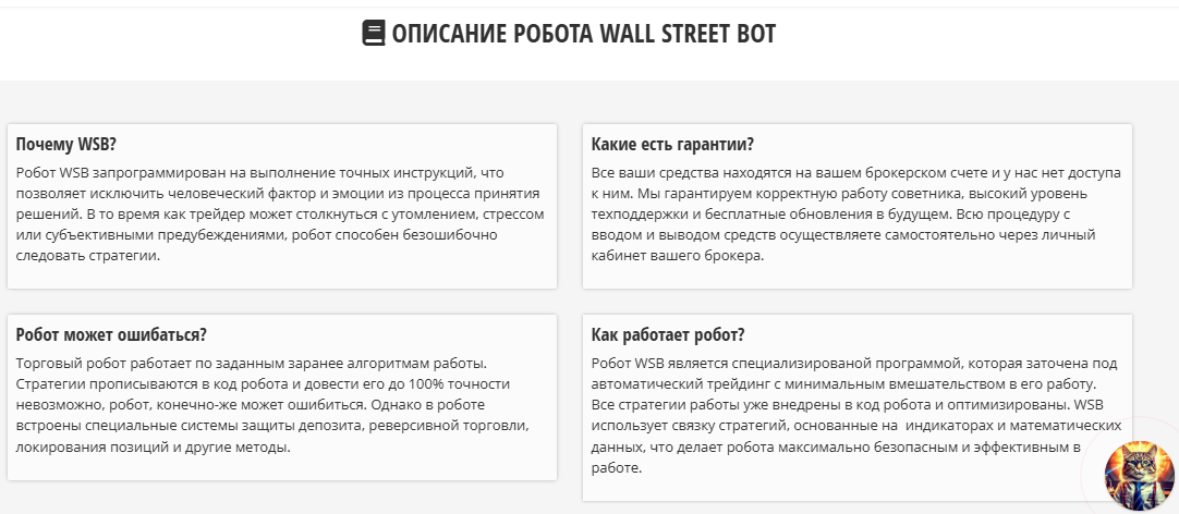 wsb telegram wsb telegram