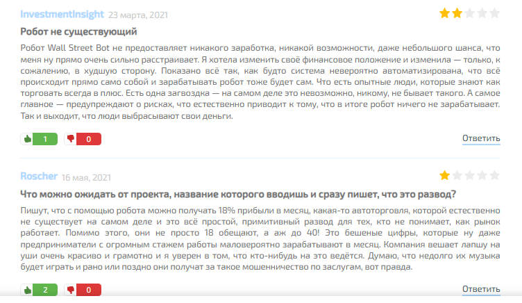 wsbrobot ru wsbrobot ru