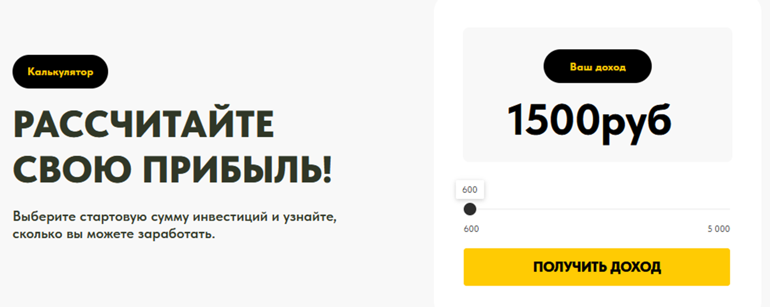 yandex invest yandex invest