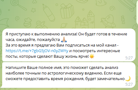 ева фогель астролог ева фогель астролог