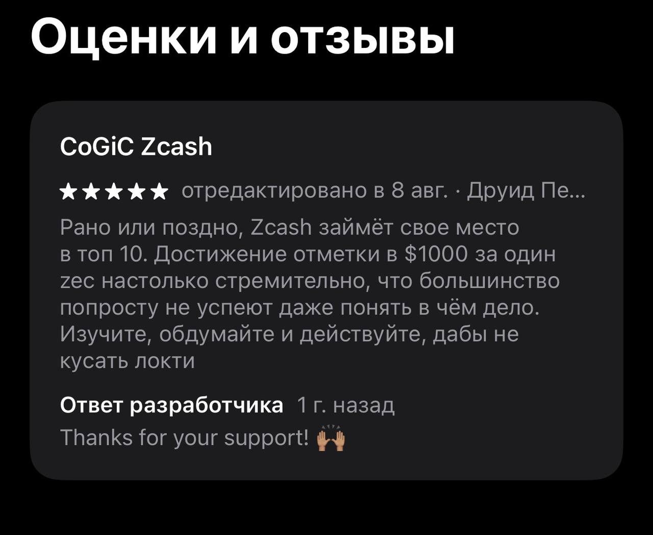 zashi кошелек zashi кошелек