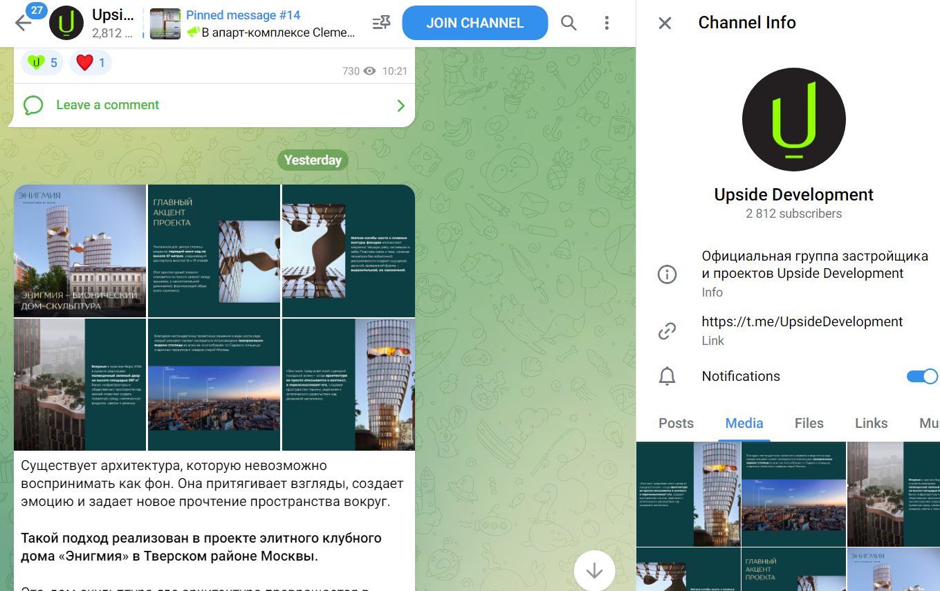 застройщик сму 6 инвестиции застройщик сму 6 инвестиции