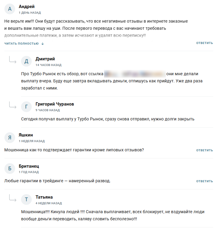 Zav идные ин v естиции Zav идные ин v естиции