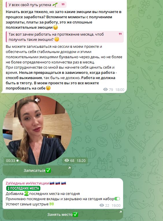 Zav идные ин v естиции Zav идные ин v естиции