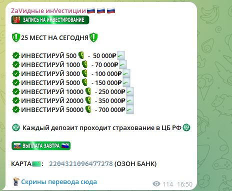 Zav идные ин v естиции отзывы Zav идные ин v естиции отзывы