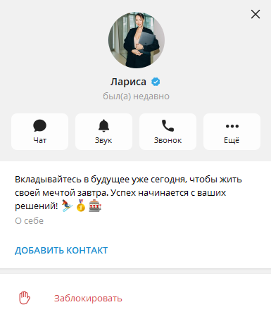 zavidniye investicii zavidniye investicii