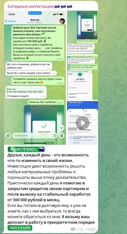 zavidniye investicii zavidniye investicii