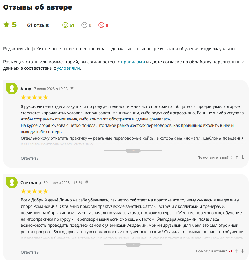 academy ryzov ru academy ryzov ru