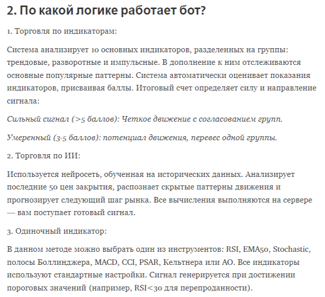 ai proinvest bot ai proinvest bot