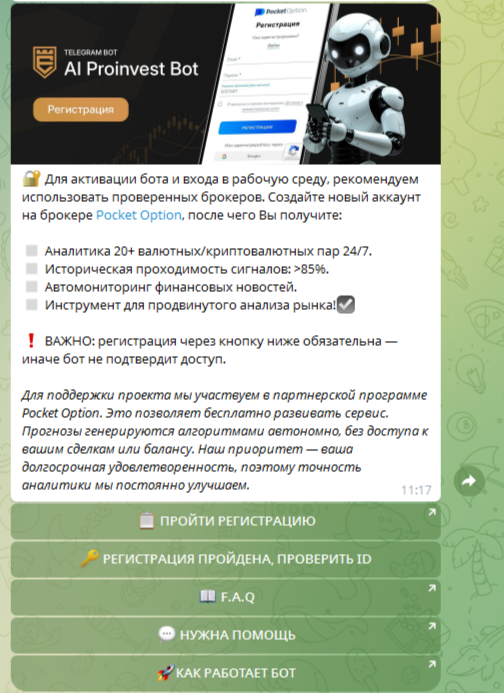 ai proinvest bot ai proinvest bot