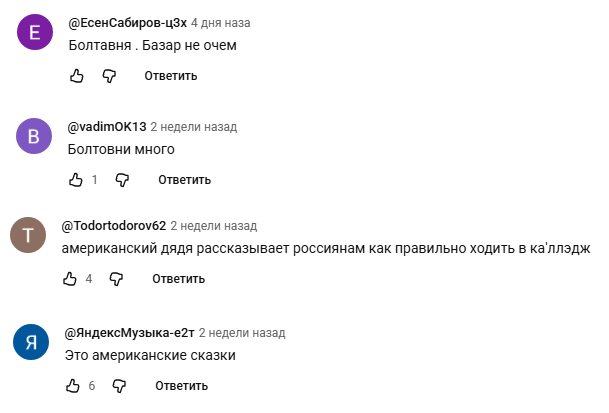 александр высоцкий бизнес тренер отзывы александр высоцкий бизнес тренер отзывы