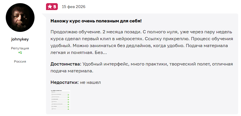 aleksey rykov aleksey rykov