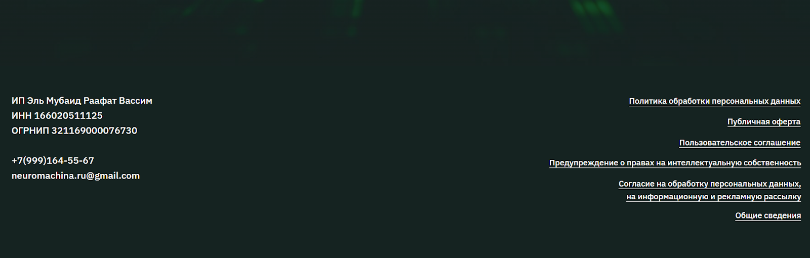 алексей рыков мошенник алексей рыков мошенник