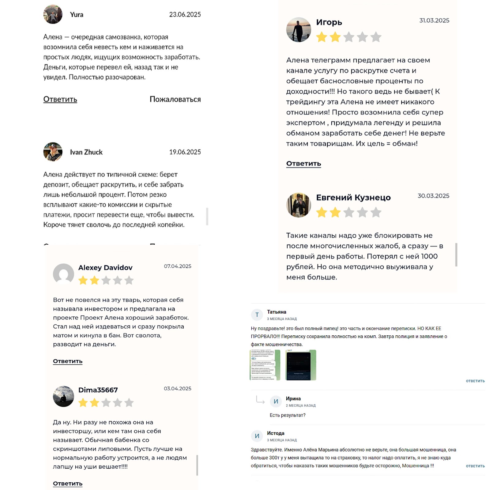 alena aiena alena aiena