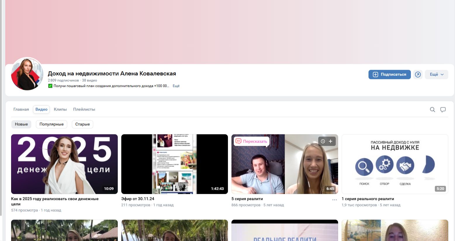 Алена Ковалевская Алена Ковалевская