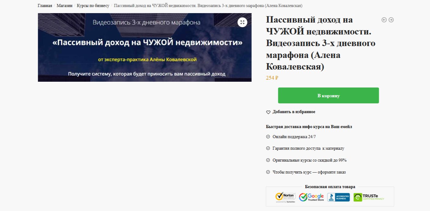 Алена Ковалевская Телеграм Алена Ковалевская Телеграм