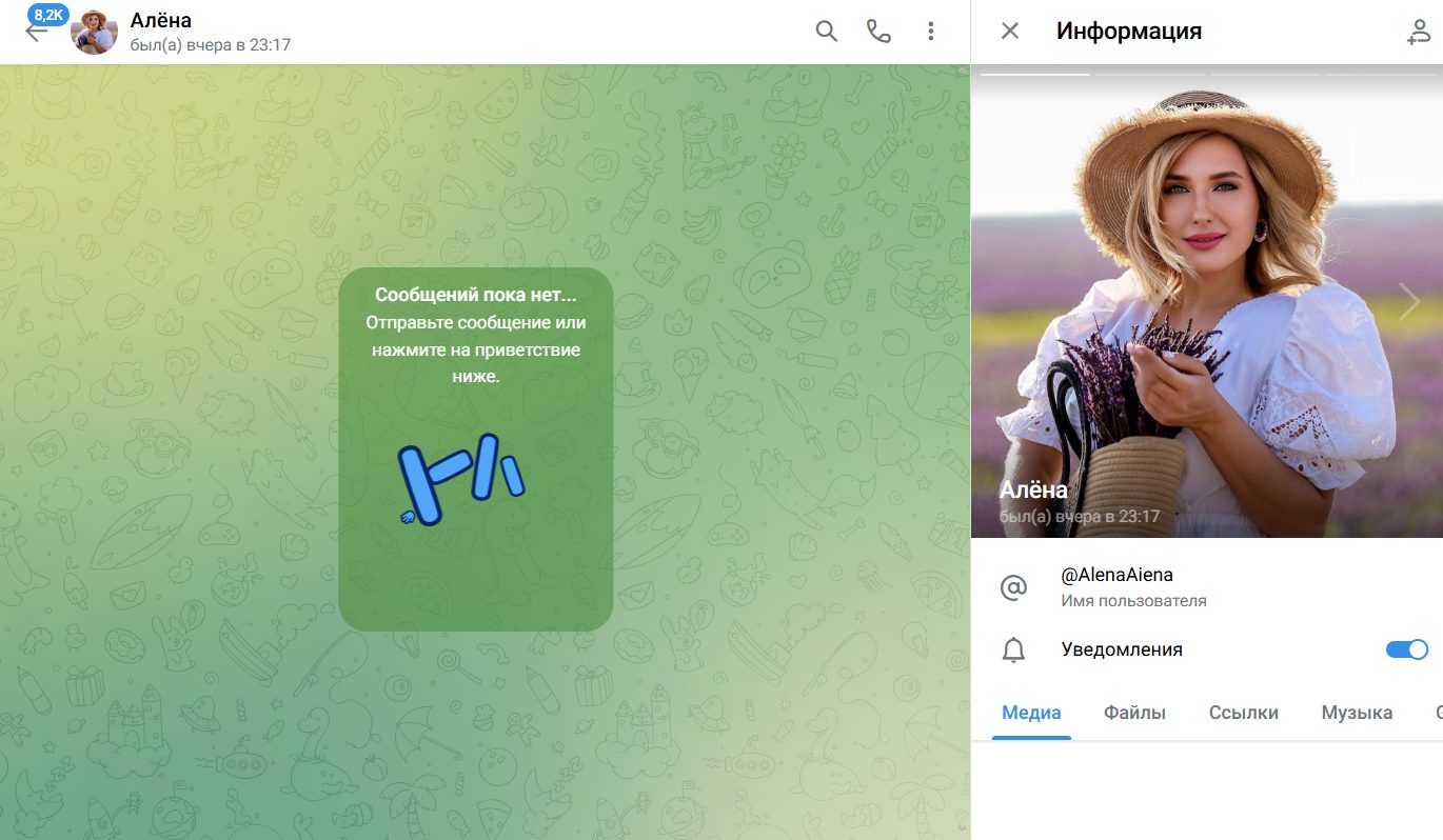 alenaaiena alenaaiena