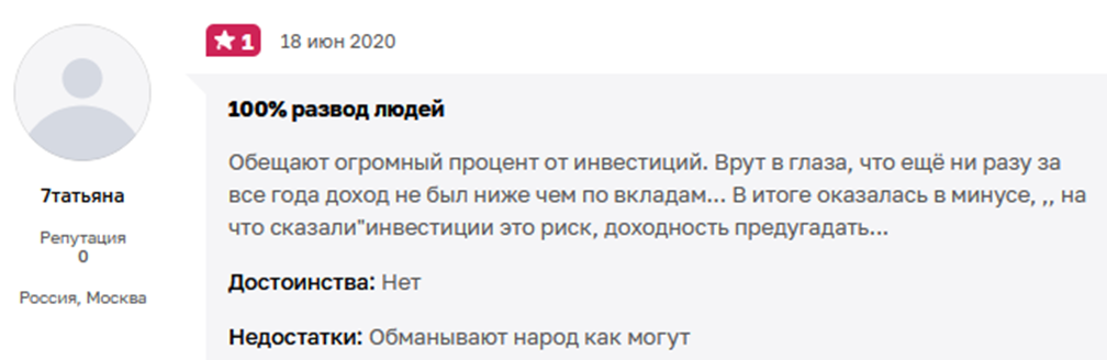 альфа складская недвижимость 2 альфа складская недвижимость 2