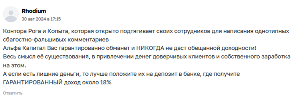 альфа складская недвижимость альфа складская недвижимость