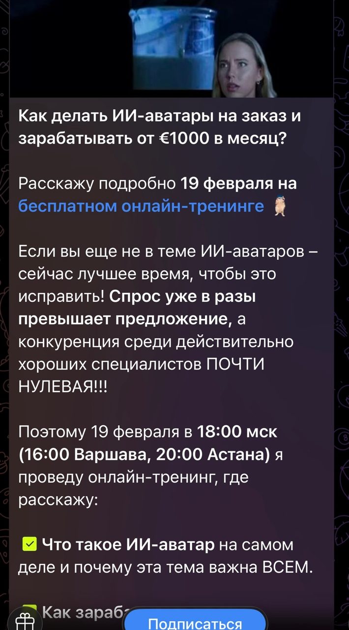 алина чурилова нейросети отзывы алина чурилова нейросети отзывы