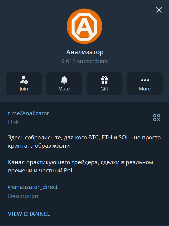 анализатор илья телеграм канал анализатор илья телеграм канал