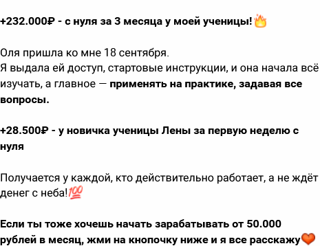 анна фриланс для тебя отзывы анна фриланс для тебя отзывы