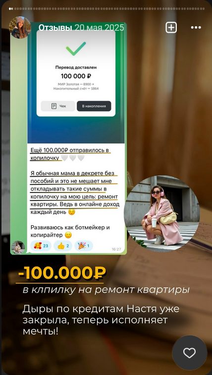 анна фриланс для тебя отзывы анна фриланс для тебя отзывы