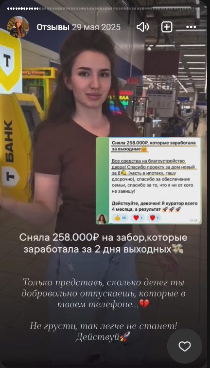 anna frilanses anna frilanses