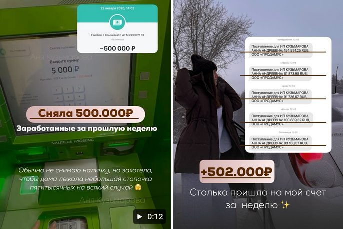 anna frilanses anna frilanses