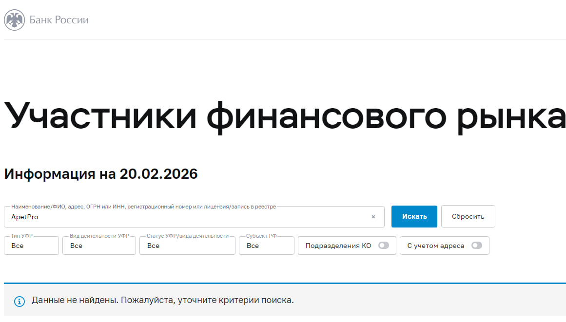 apetpro com apetpro com