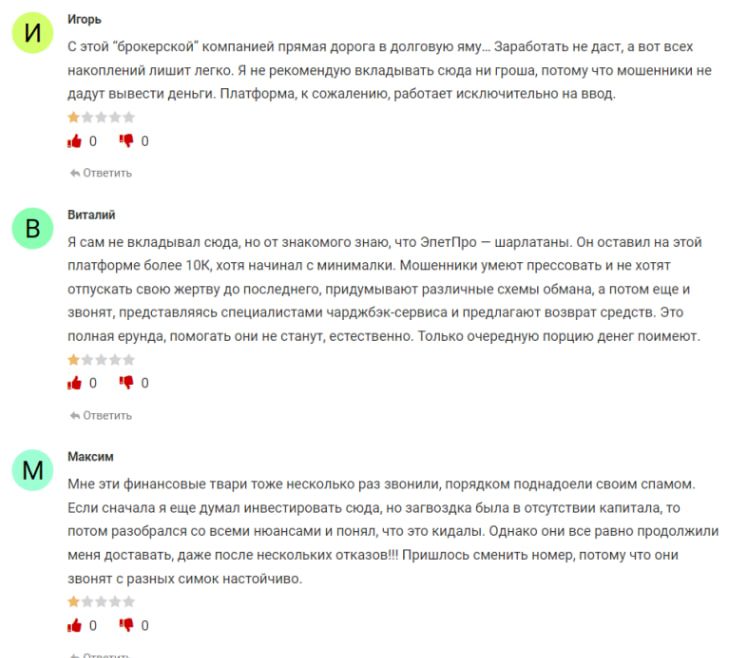 apetpro com apetpro com