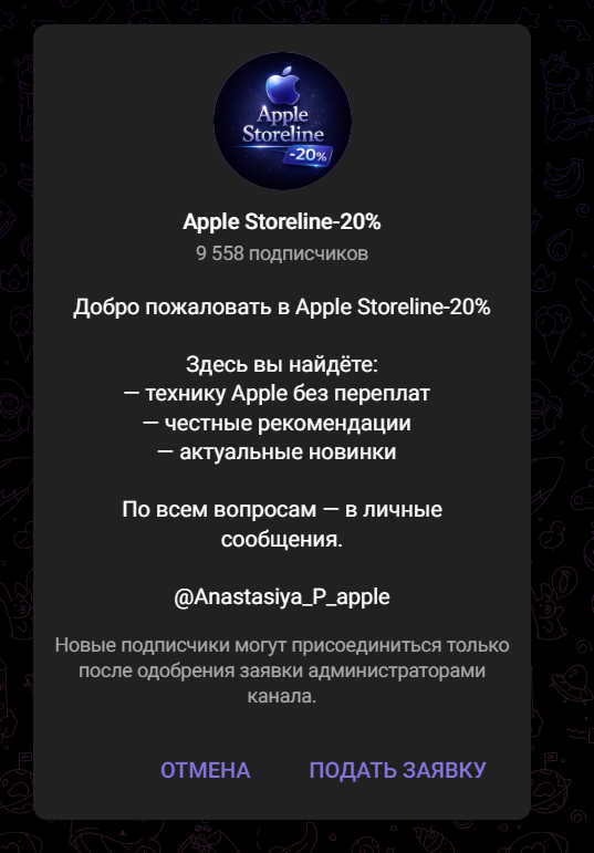 apple store line 20 отзывы apple store line 20 отзывы