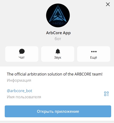arbcore arbcore