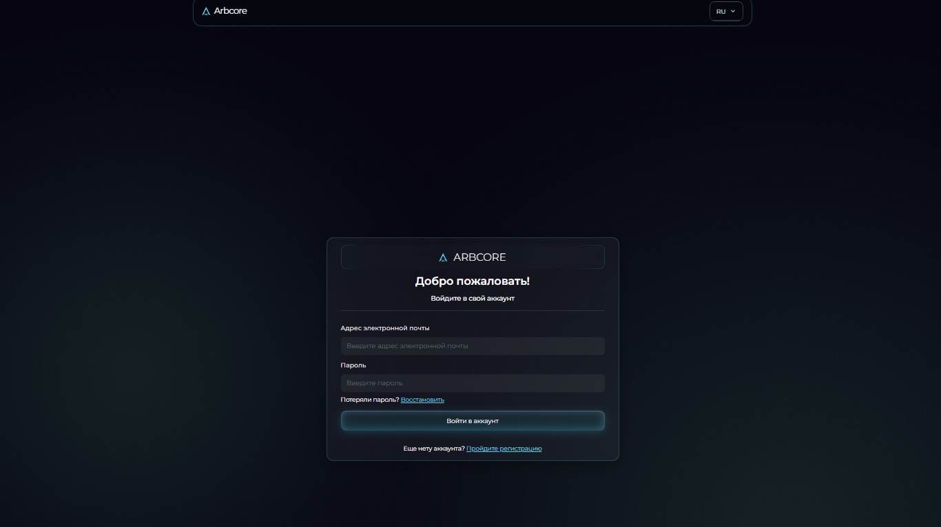 arbcore отзывы arbcore отзывы