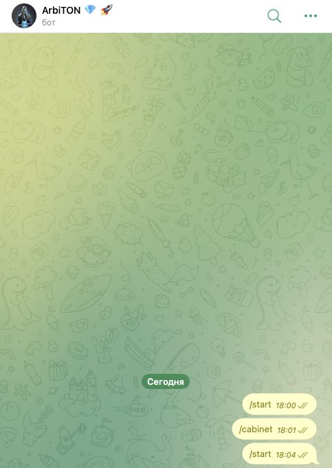 arbiton бот arbiton бот