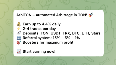 арбитон телеграм арбитон телеграм