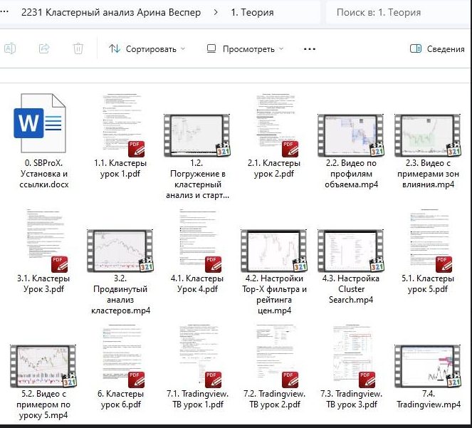 арина веспер арина веспер
