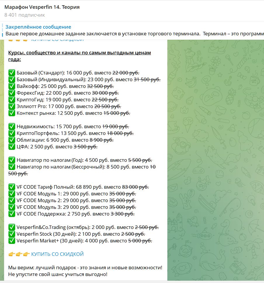 арина веспер арина веспер