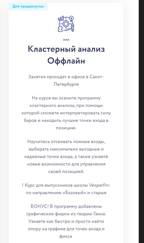 арина веспер арина веспер