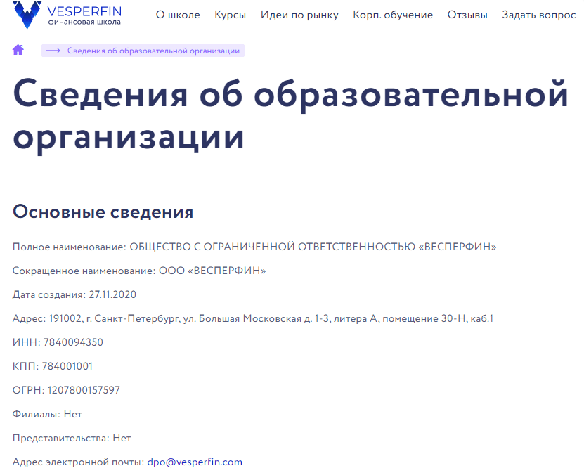 арина веспер арина веспер