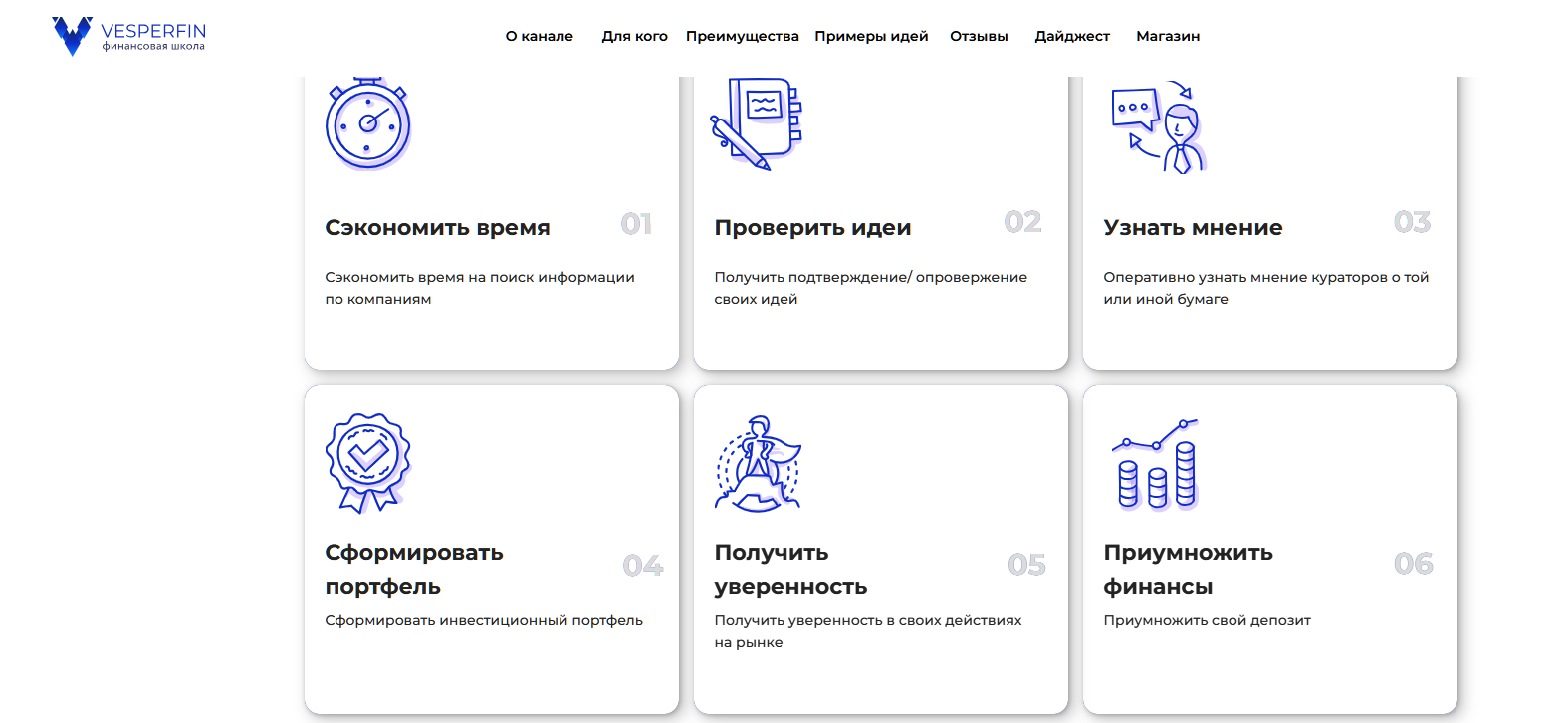 арина веспер арина веспер