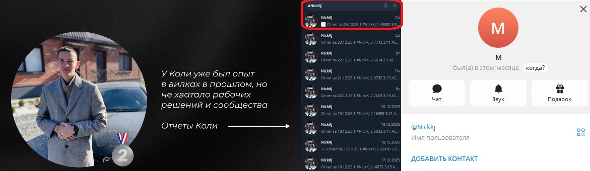 артем бородин тг артем бородин тг