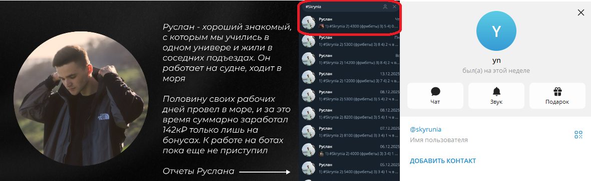 артем бородин вилкоботы артем бородин вилкоботы