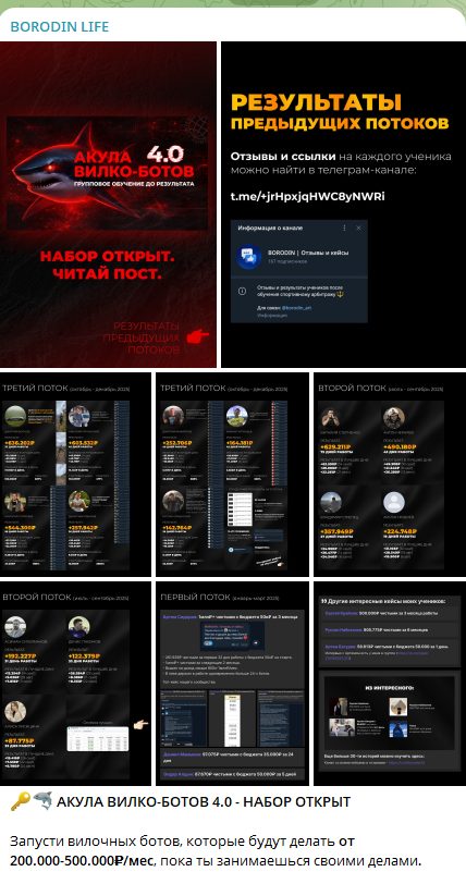 артем бородин всё или ничего артем бородин всё или ничего