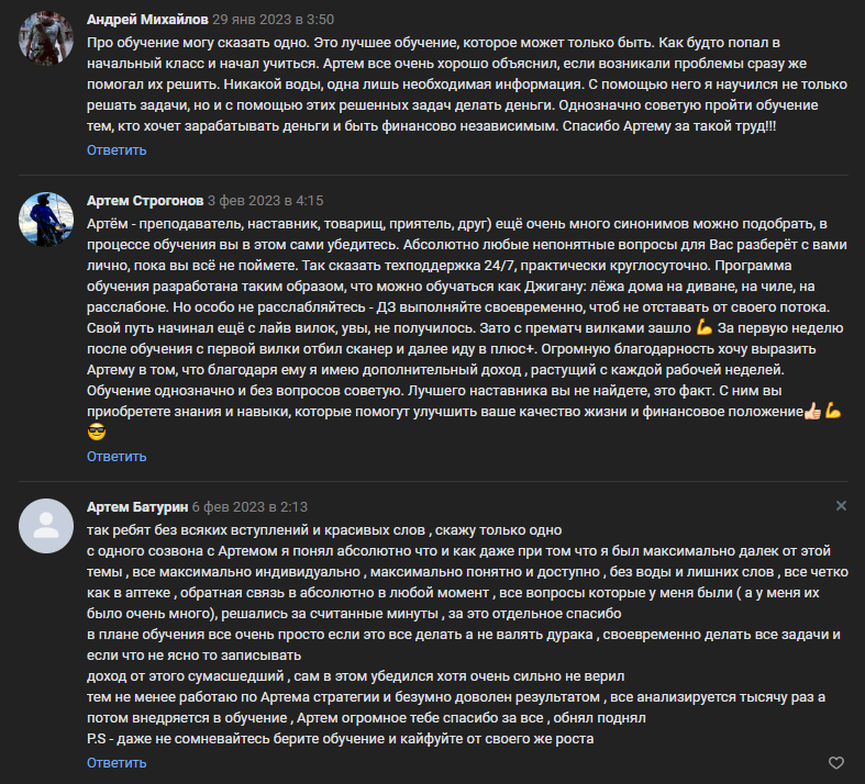 артем бородин всё или ничего артем бородин всё или ничего