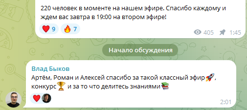 артем бородин всё или ничего отзывы артем бородин всё или ничего отзывы
