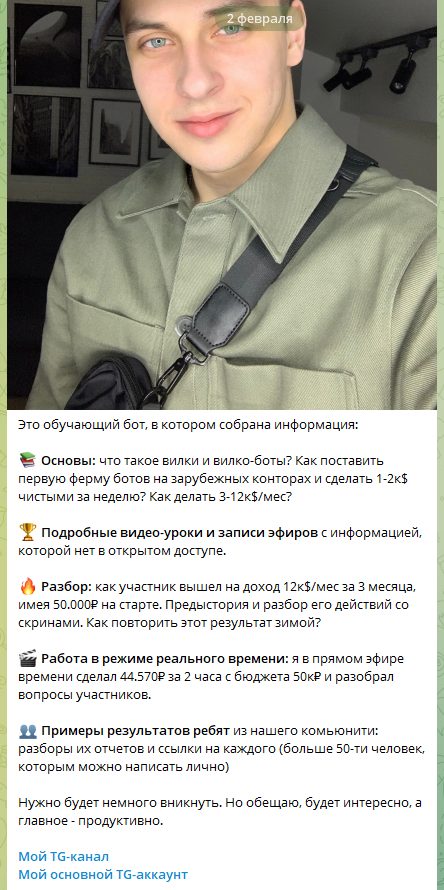 артем бородин всё или ничего отзывы артем бородин всё или ничего отзывы