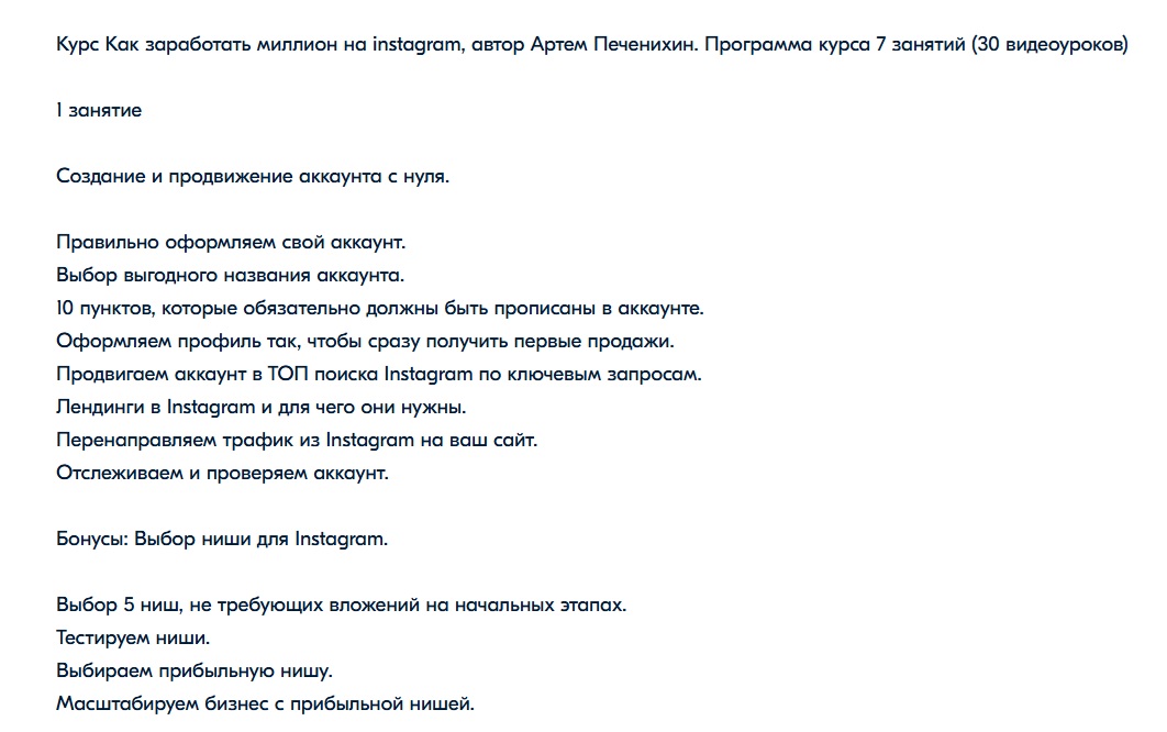 артем печенихин артем печенихин