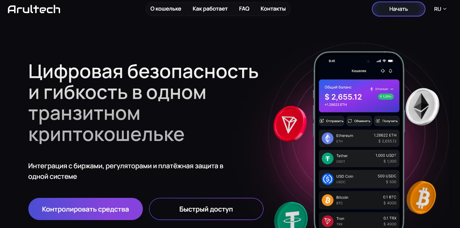 arultech com arultech com